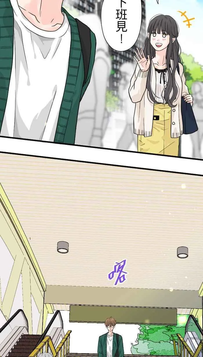 Episode 11 第63页