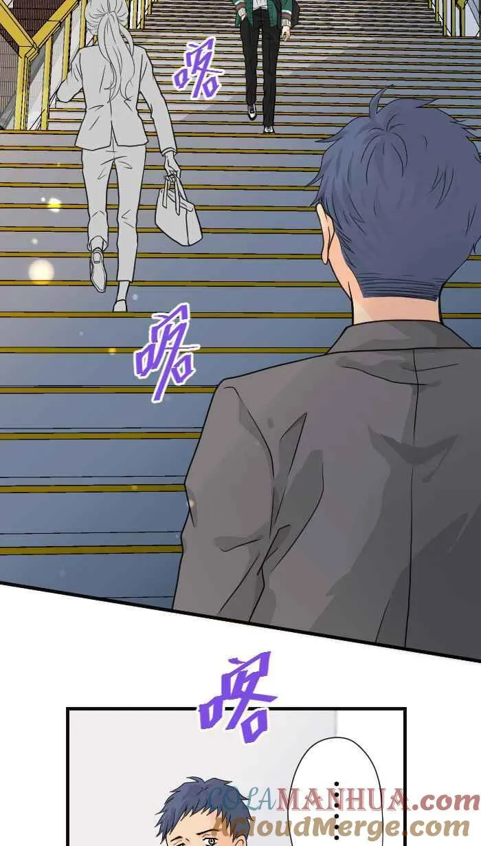 Episode 11 第64页