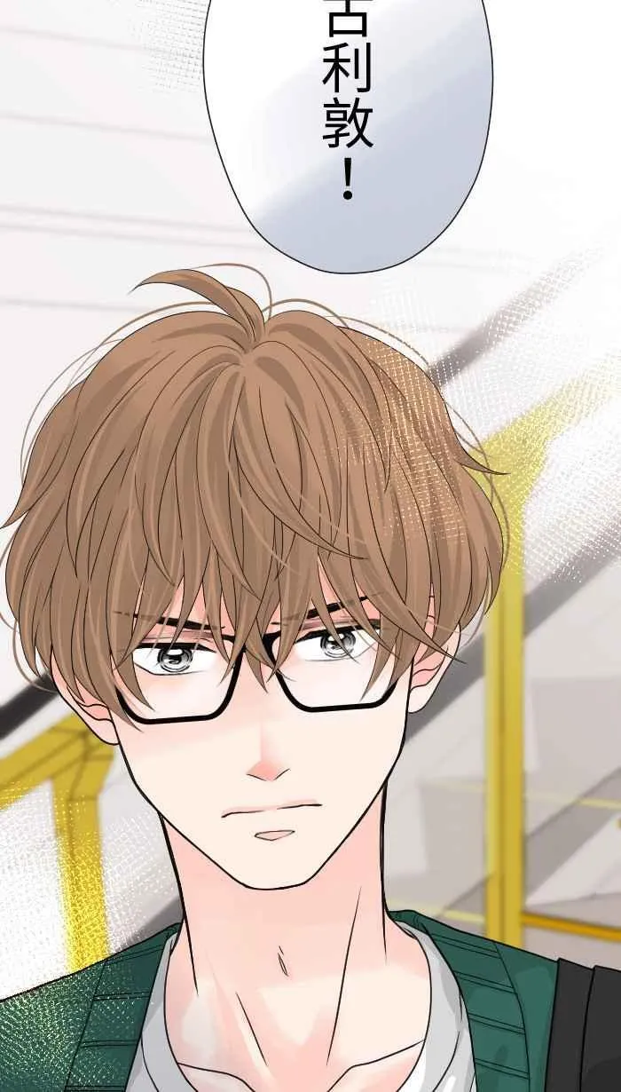 Episode 11 第69页