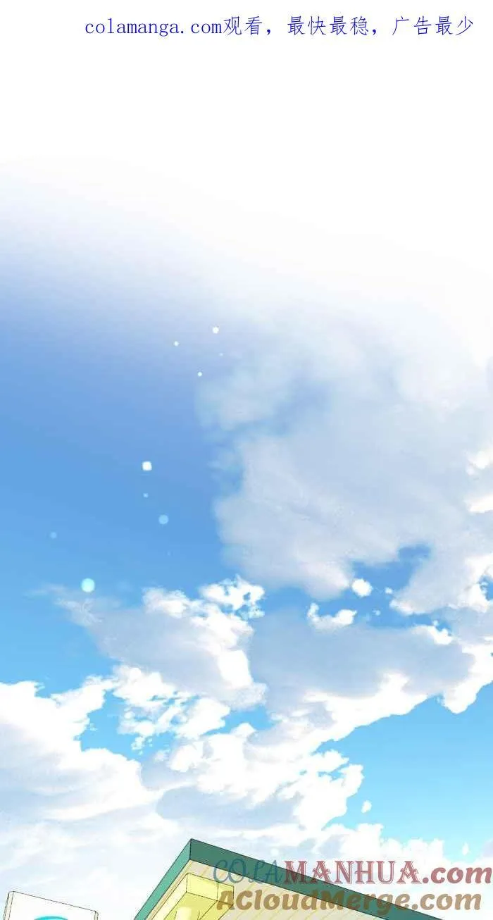 Episode 11 第71页