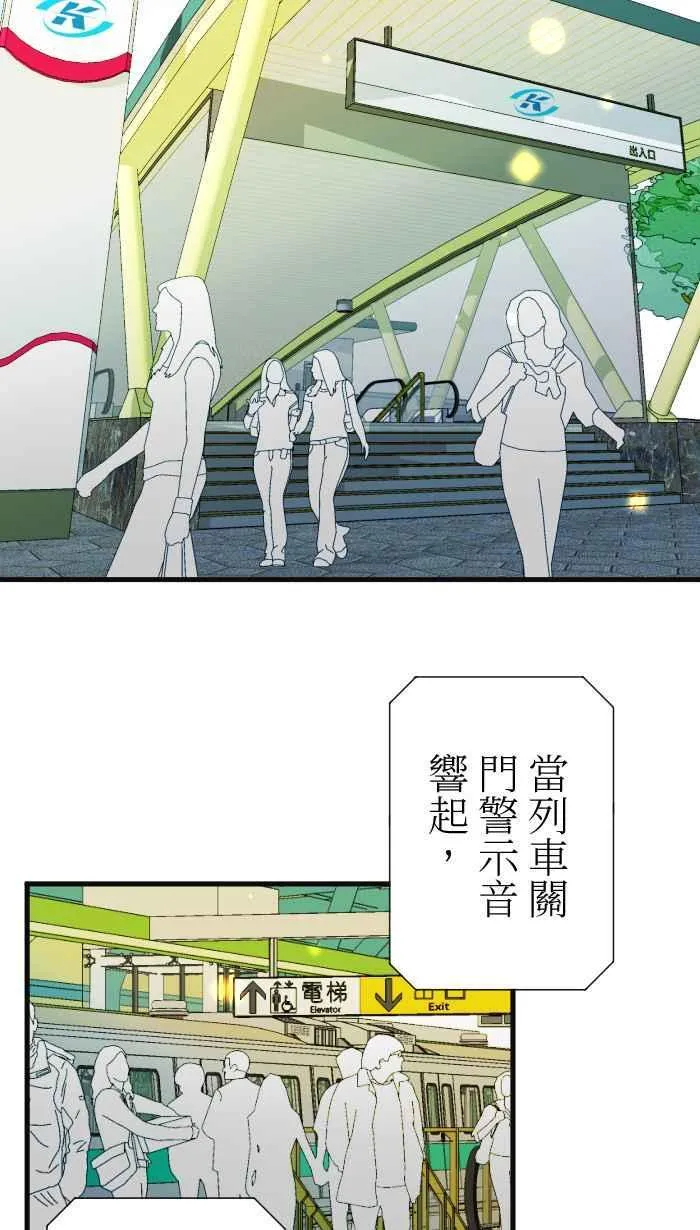 Episode 11 第72页