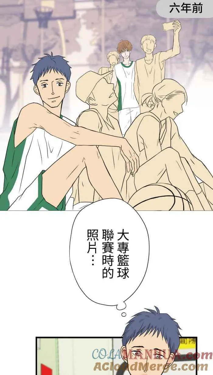 Episode 12 第4页