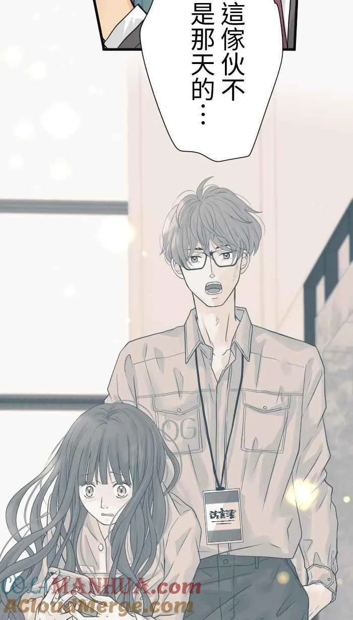 Episode 12 第7页