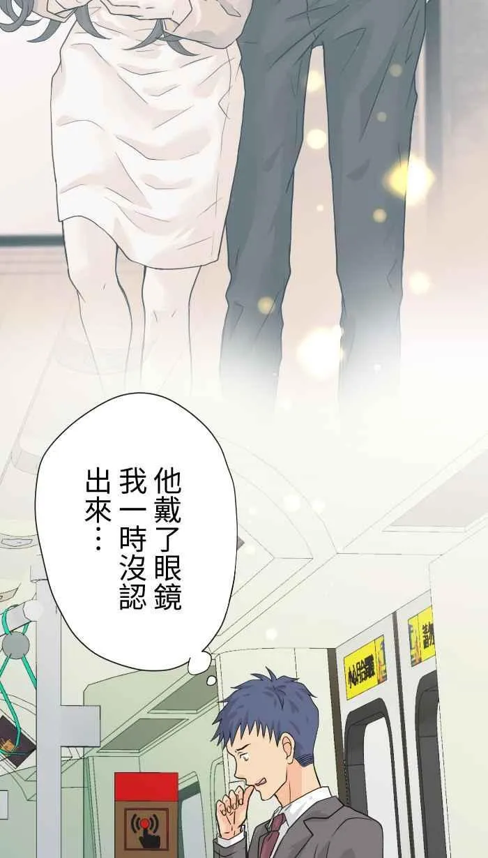 Episode 12 第8页