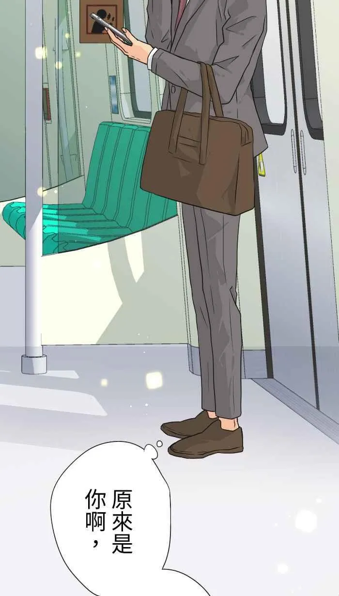 Episode 12 第9页
