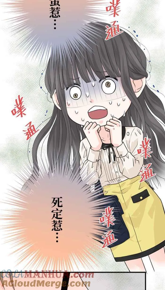 Episode 12 第43页