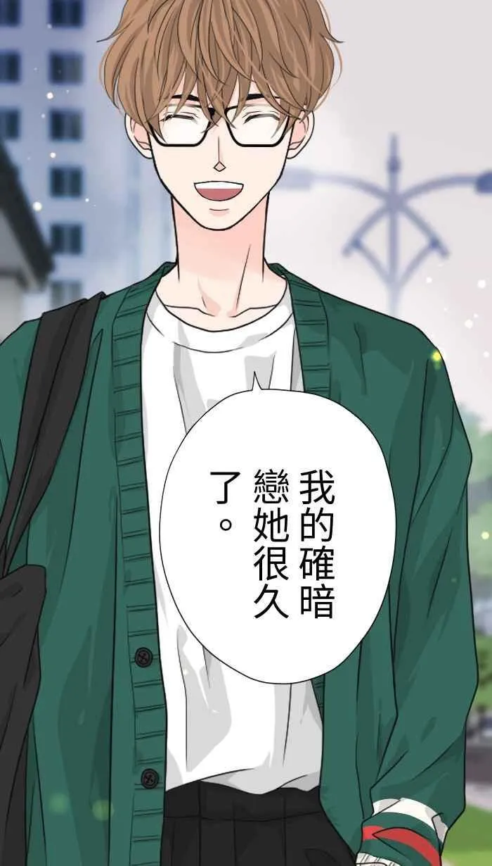 Episode 12 第45页
