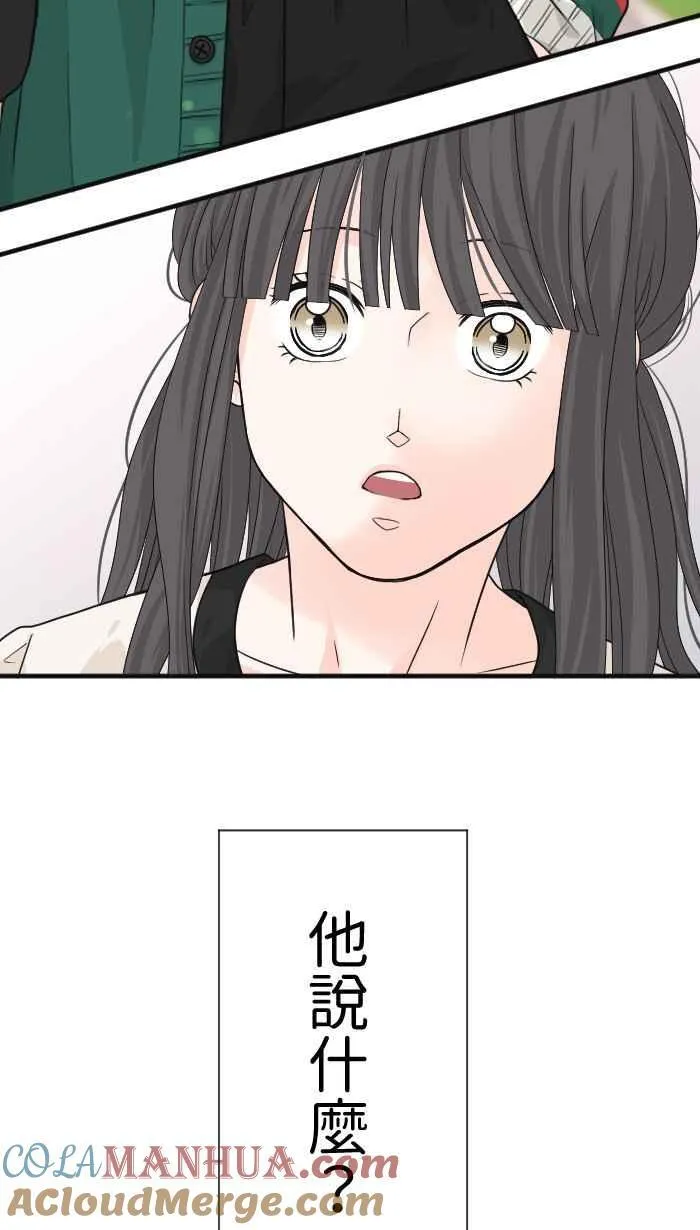 Episode 12 第46页