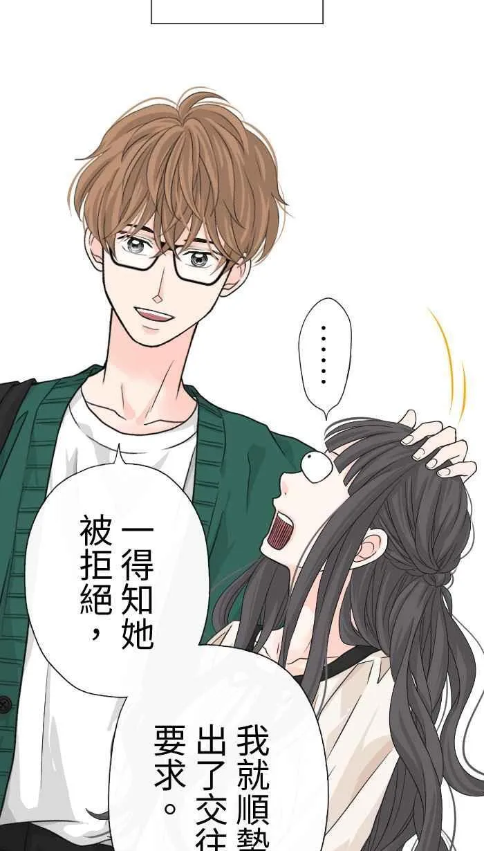 Episode 12 第47页