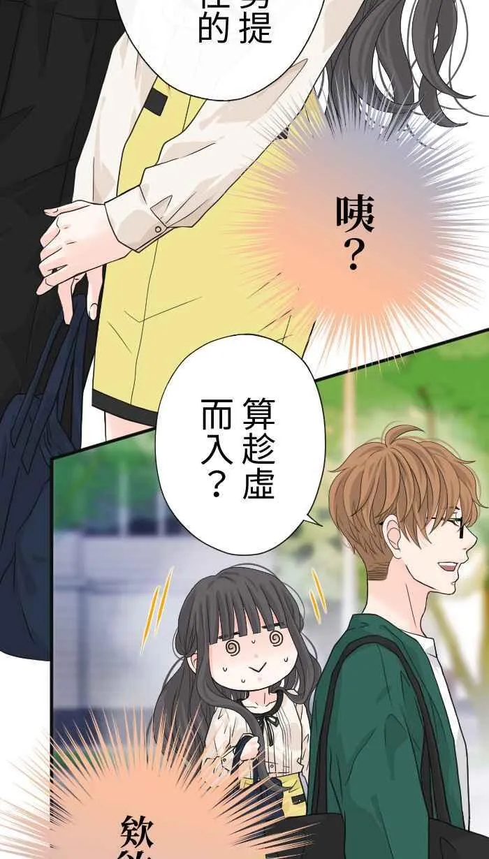 Episode 12 第48页
