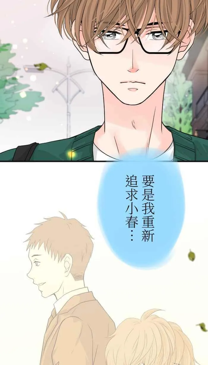 Episode 12 第63页