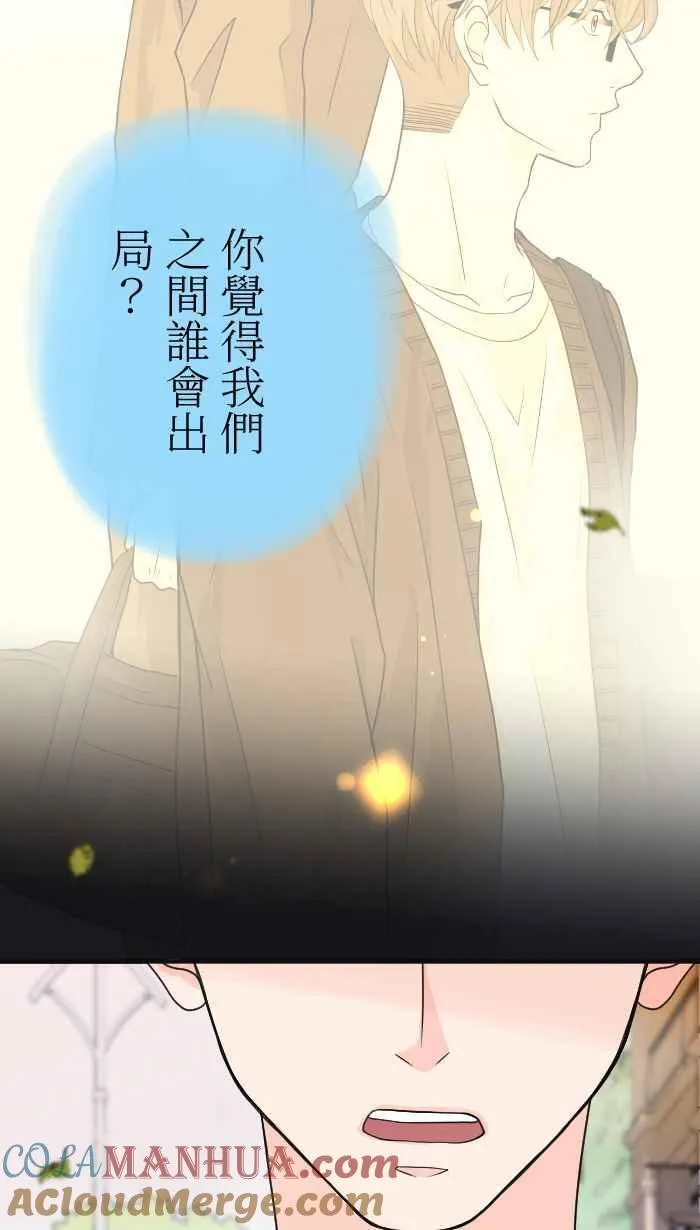 Episode 12 第64页
