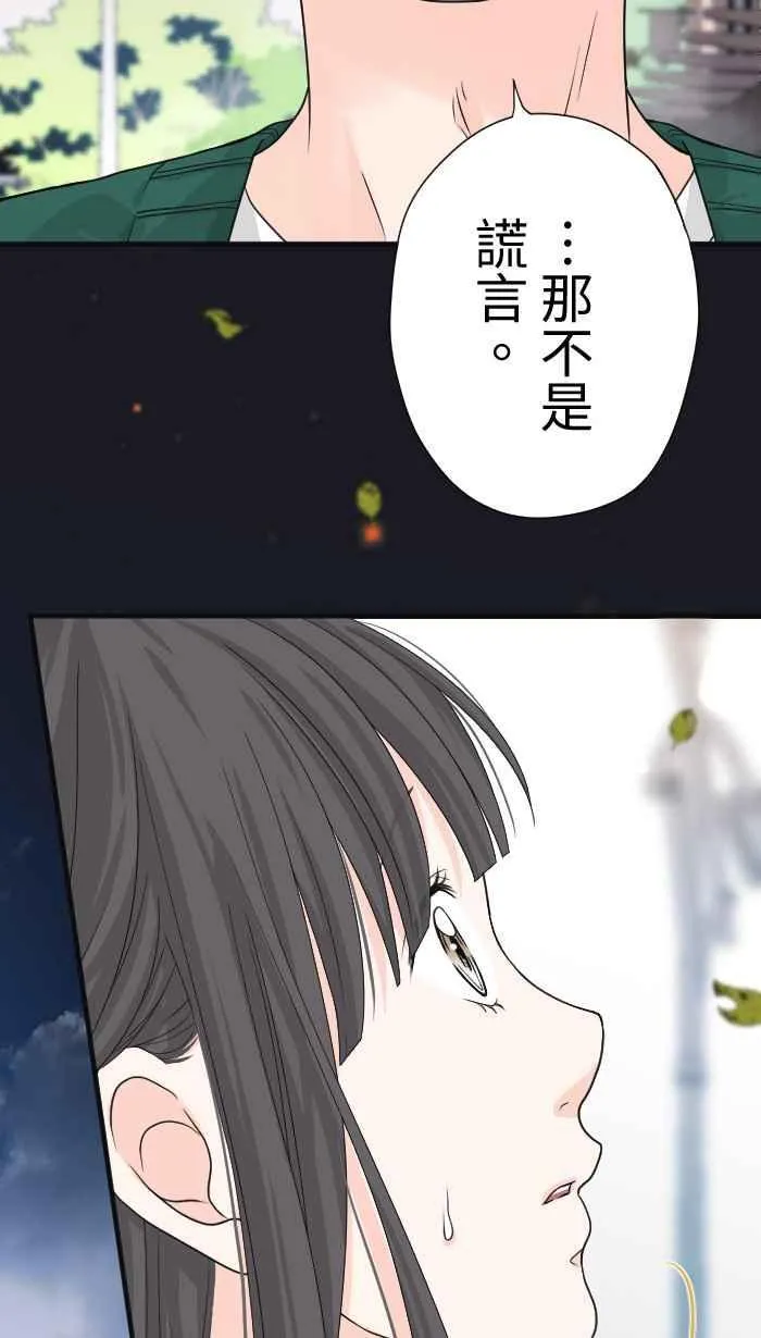 Episode 12 第65页