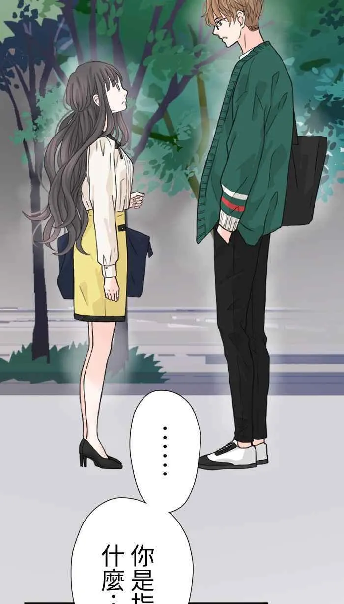 Episode 13 第3页