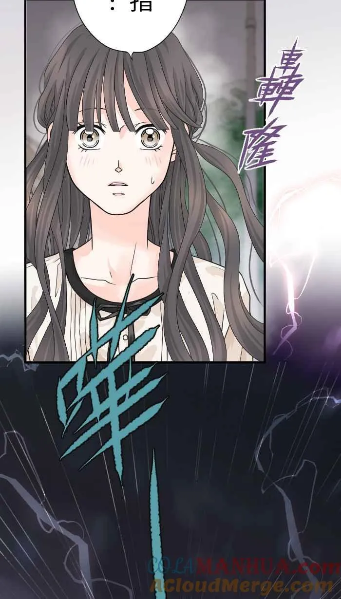 Episode 13 第4页