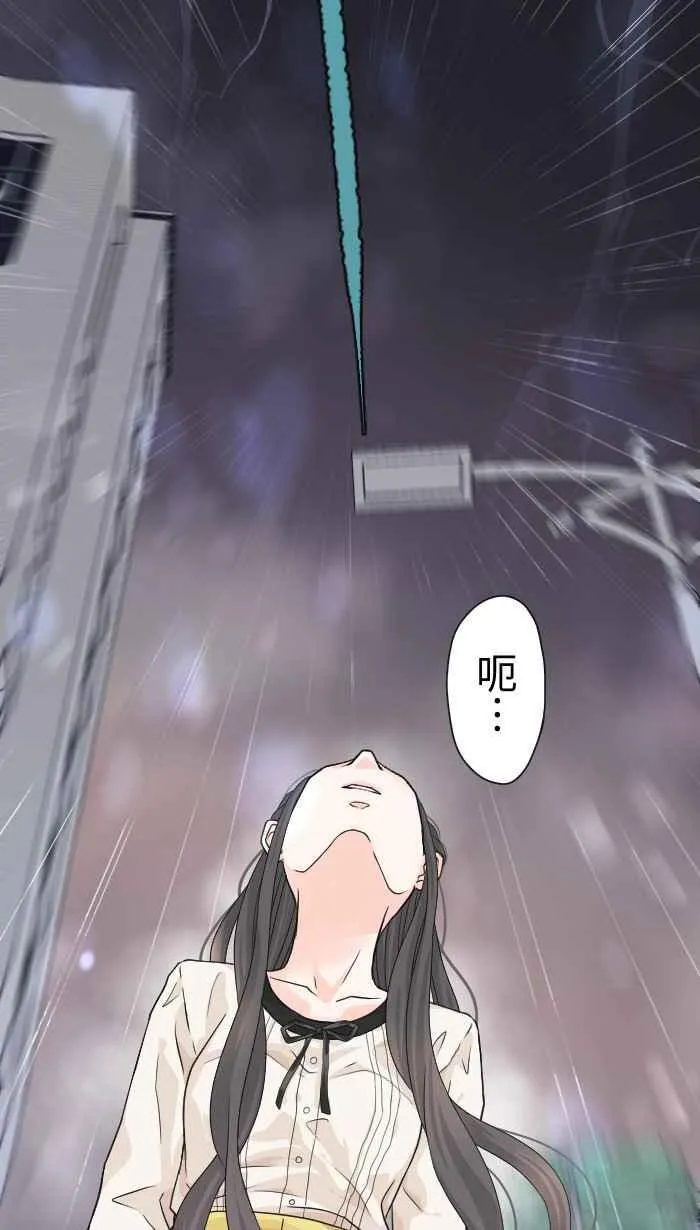 Episode 13 第5页