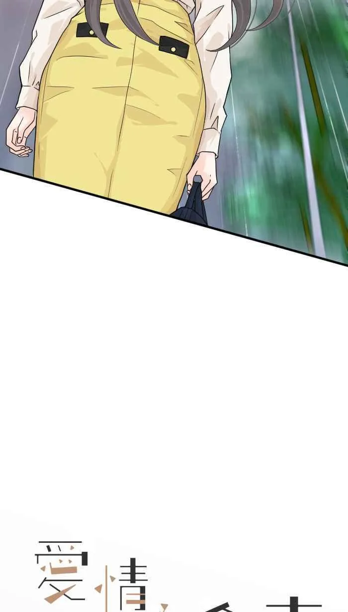 Episode 13 第6页