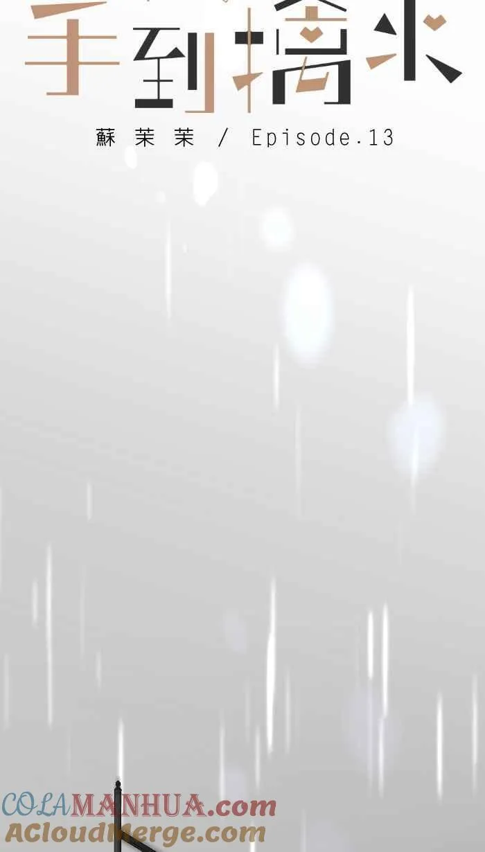 Episode 13 第7页