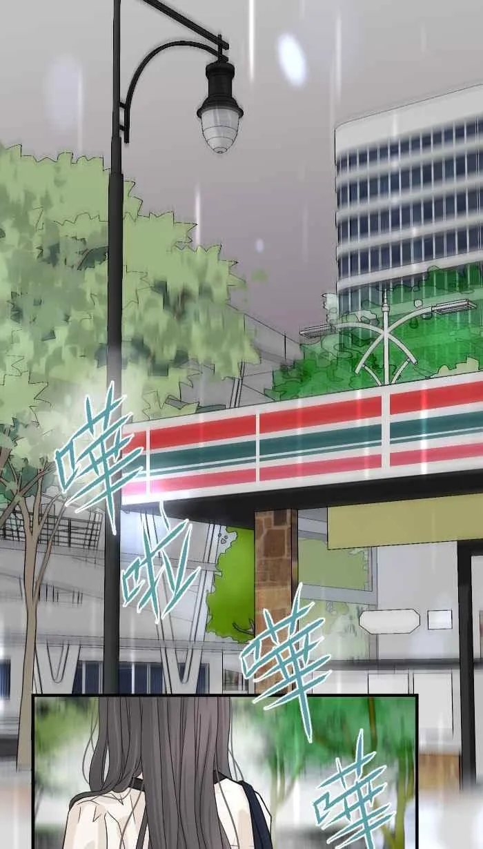 Episode 13 第8页