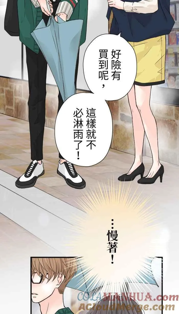 Episode 13 第10页