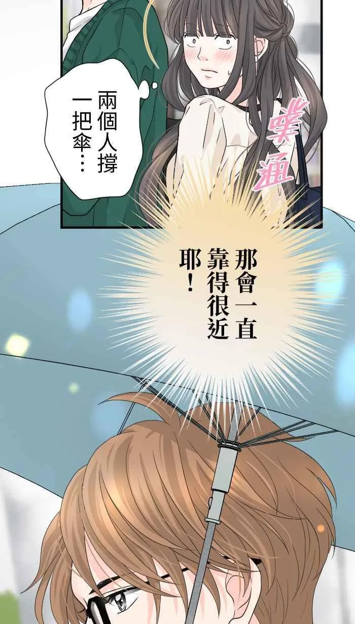 Episode 13 第11页