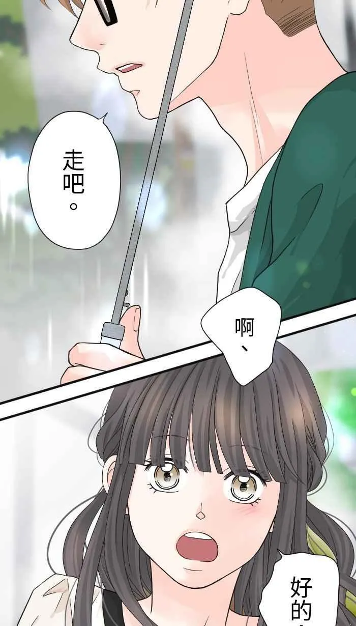 Episode 13 第12页