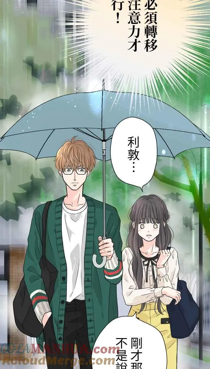 Episode 13 第16页