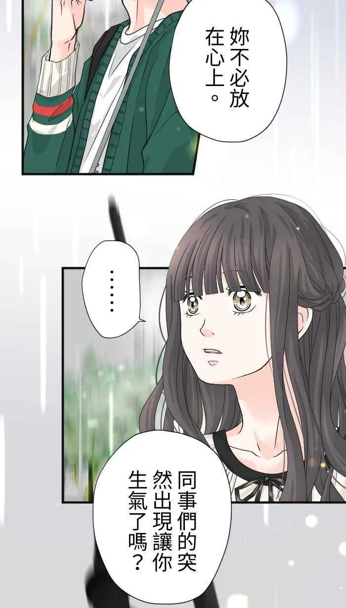 Episode 13 第18页