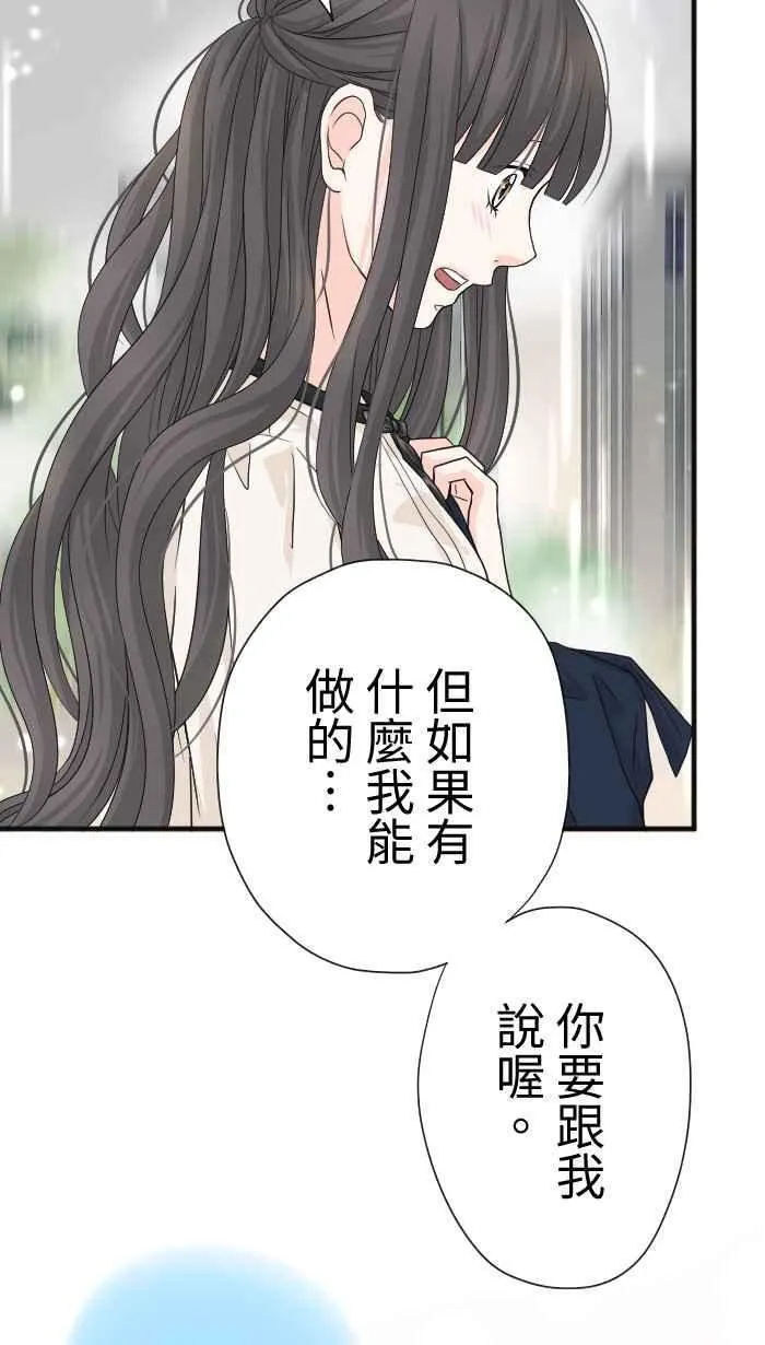 Episode 13 第23页