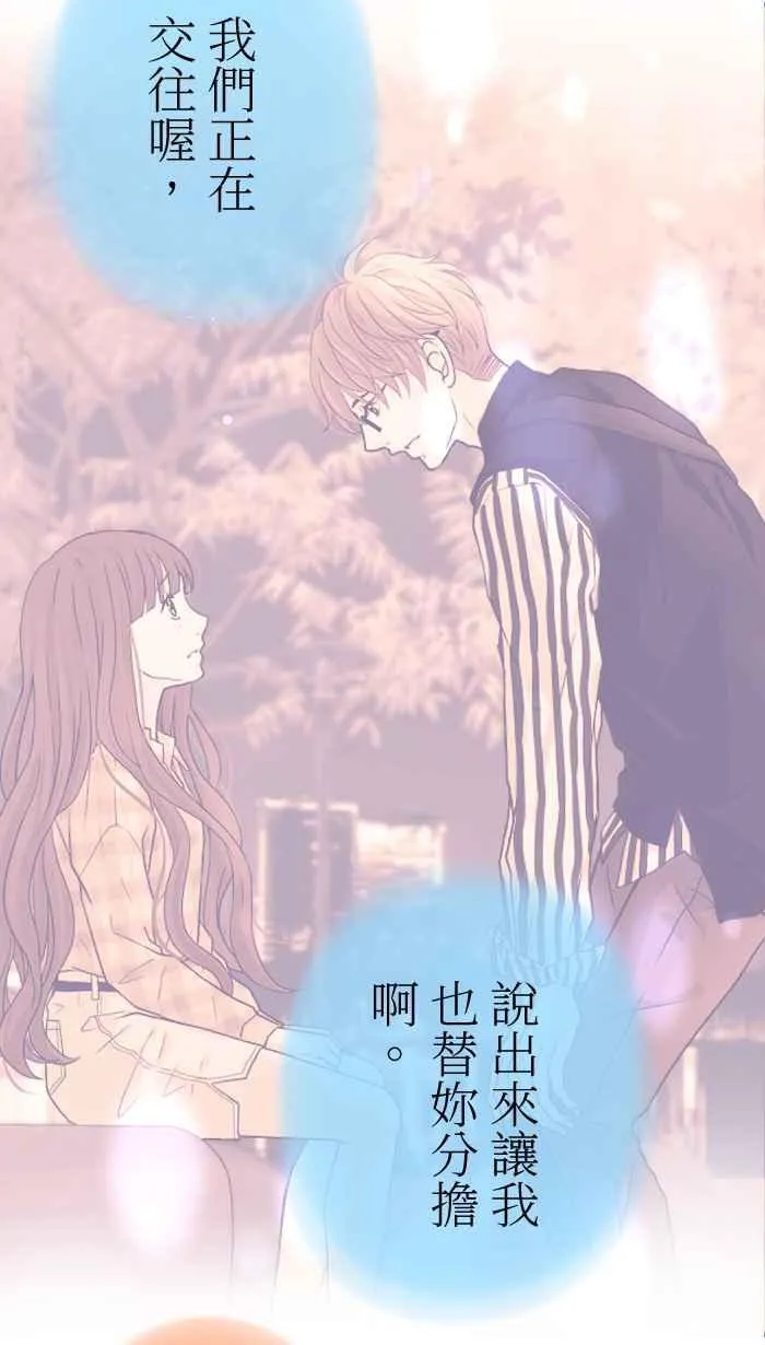 Episode 13 第24页