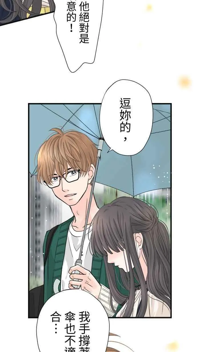 Episode 13 第27页