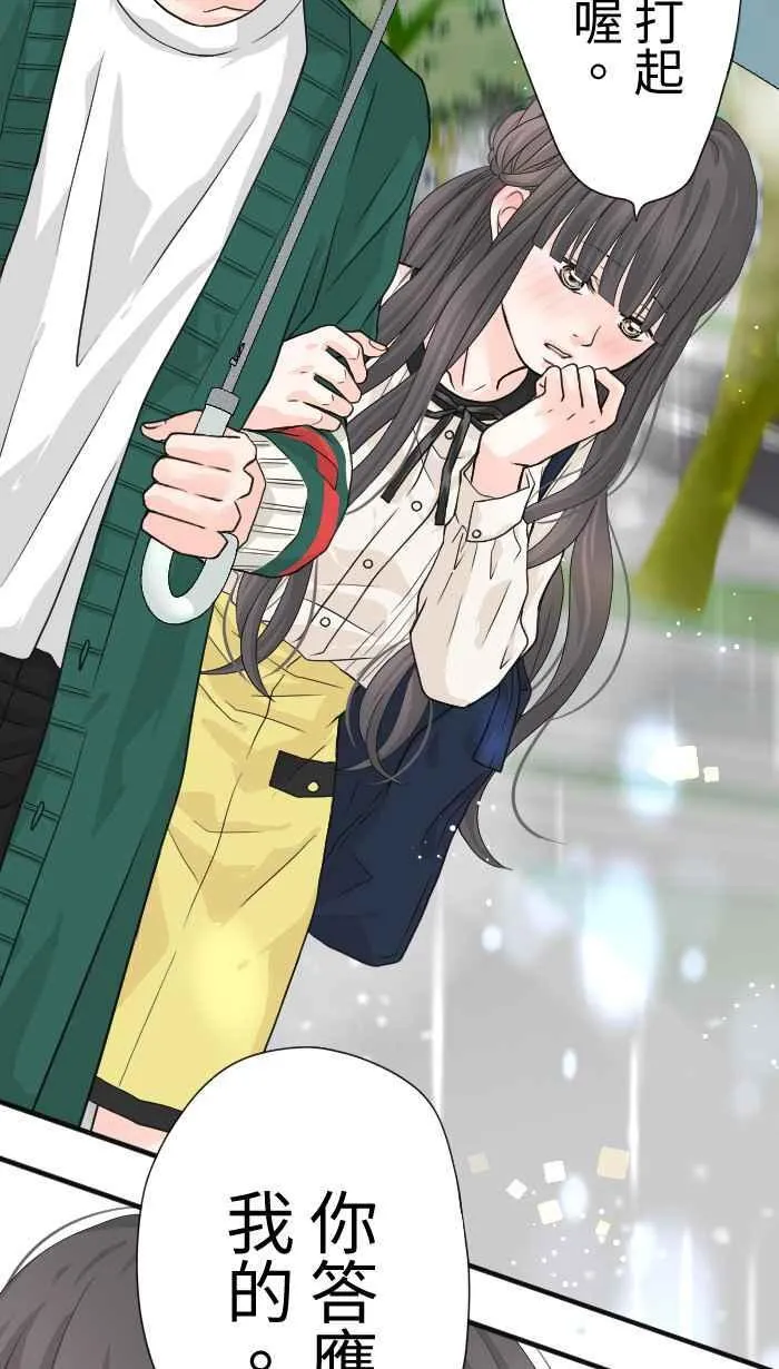 Episode 13 第30页