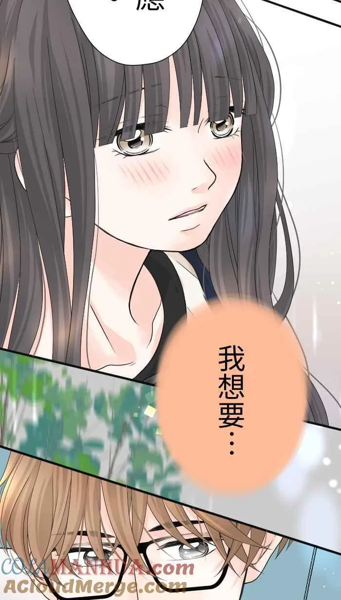 Episode 13 第31页