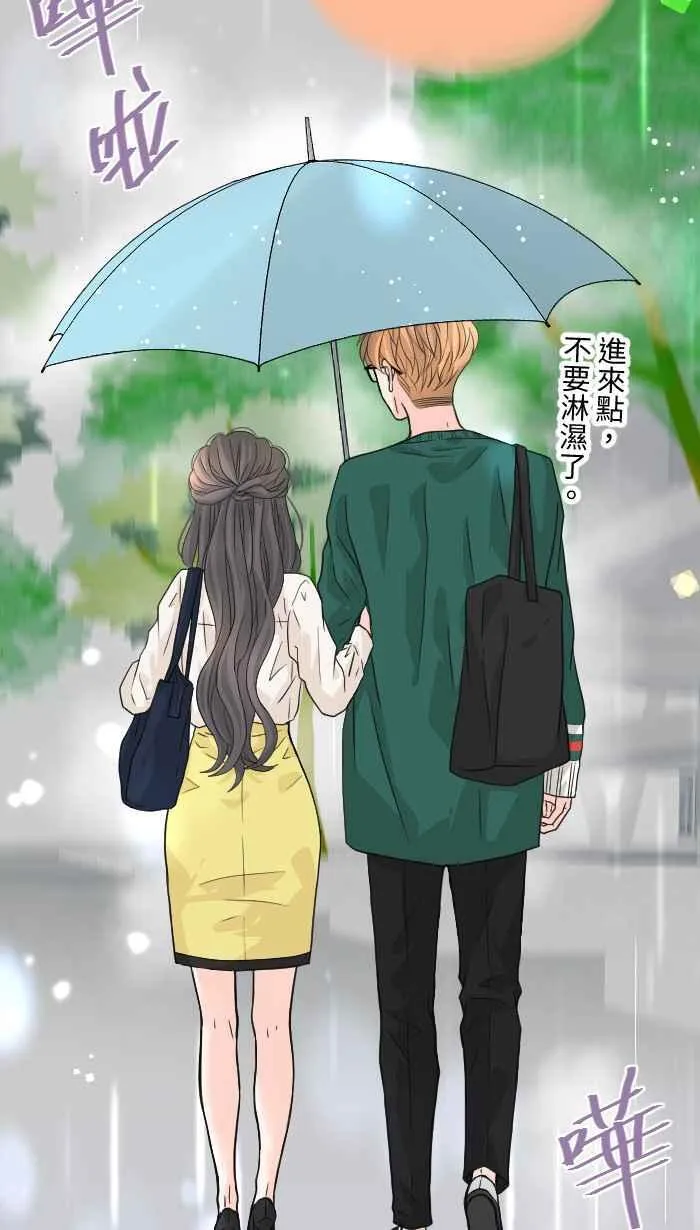 Episode 13 第33页