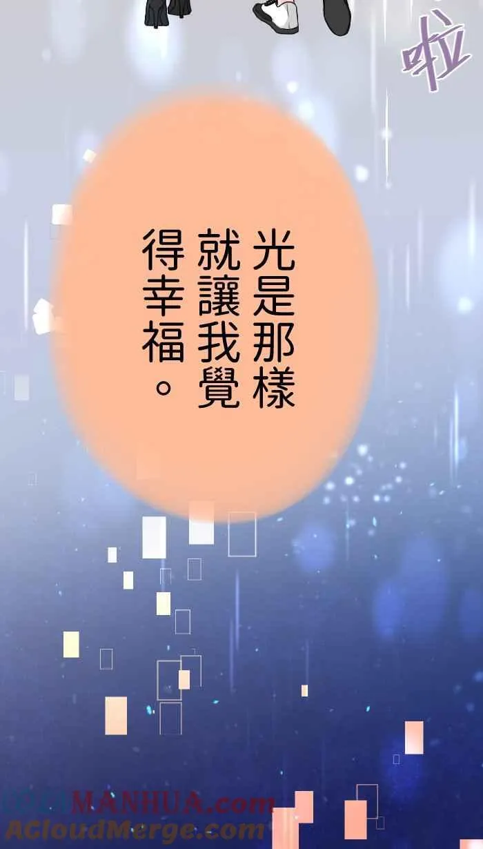 Episode 13 第34页