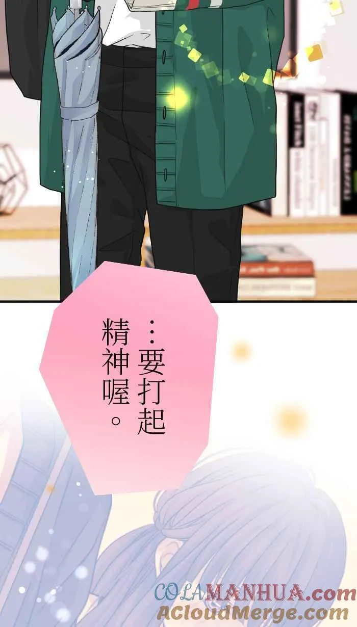 Episode 13 第37页