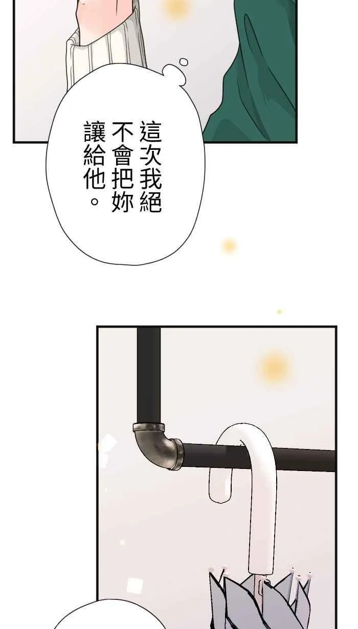 Episode 13 第39页