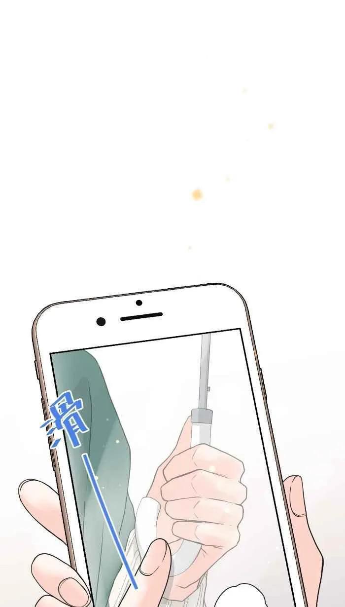 Episode 13 第41页
