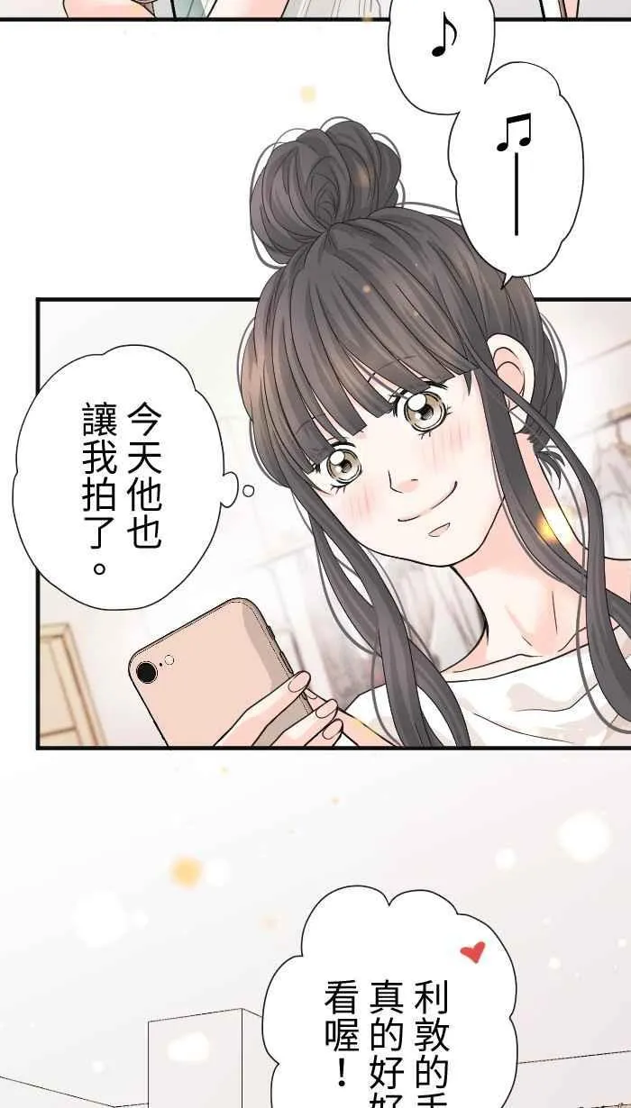 Episode 13 第42页