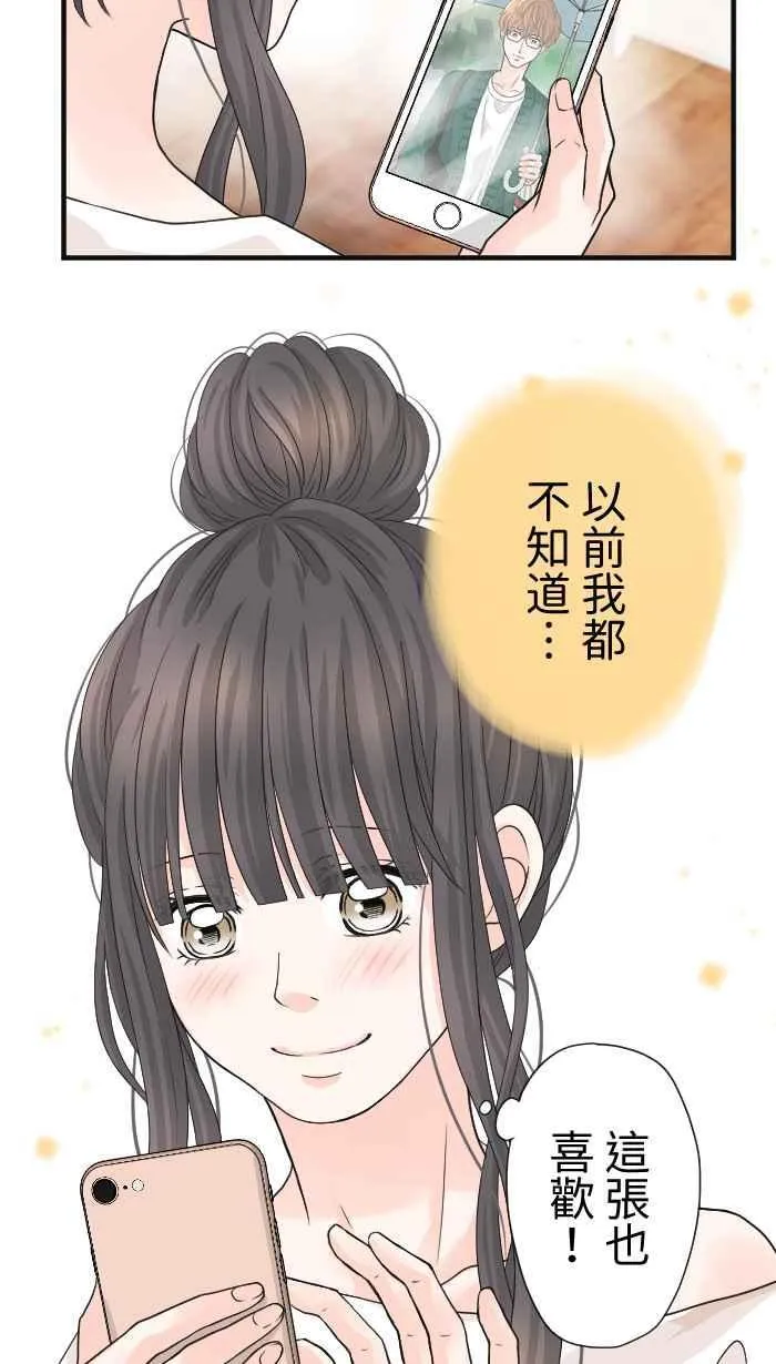 Episode 13 第44页
