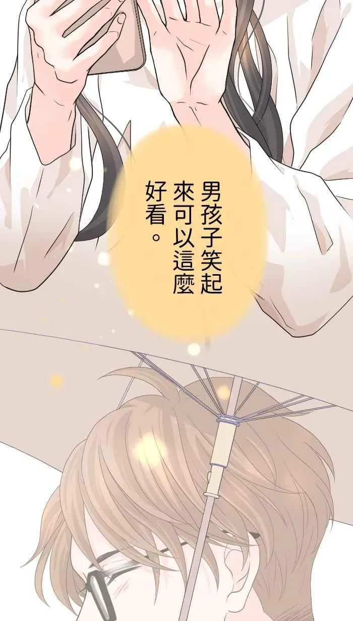 Episode 13 第45页
