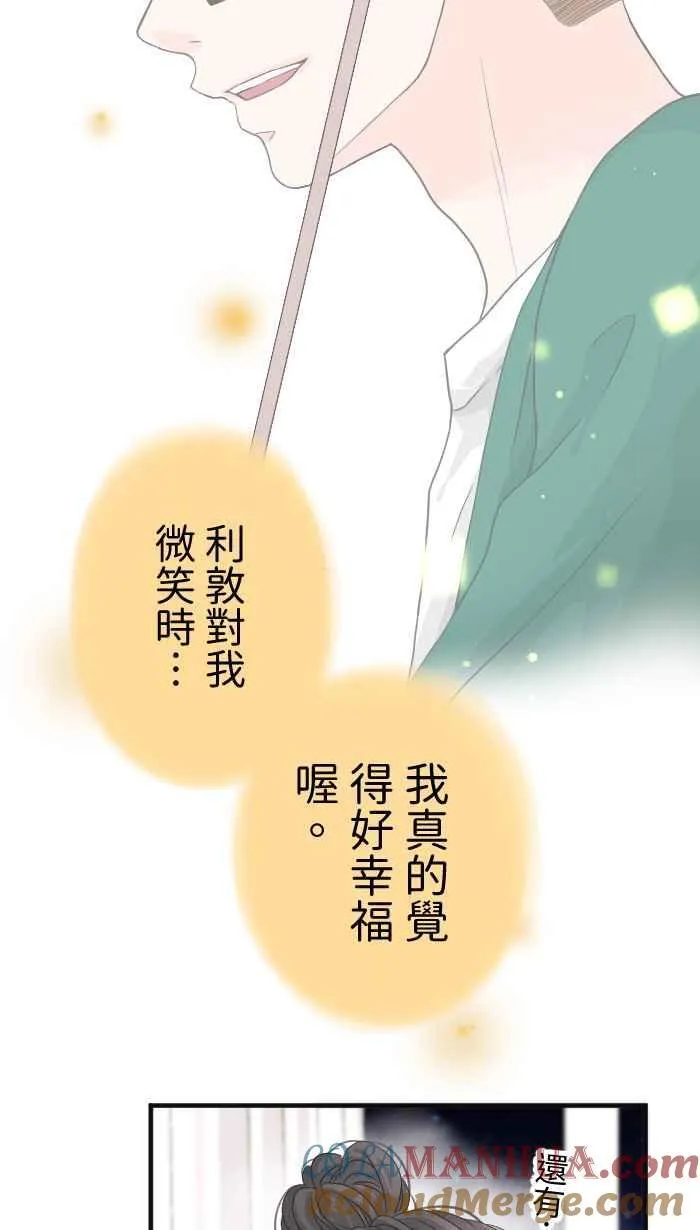 Episode 13 第46页