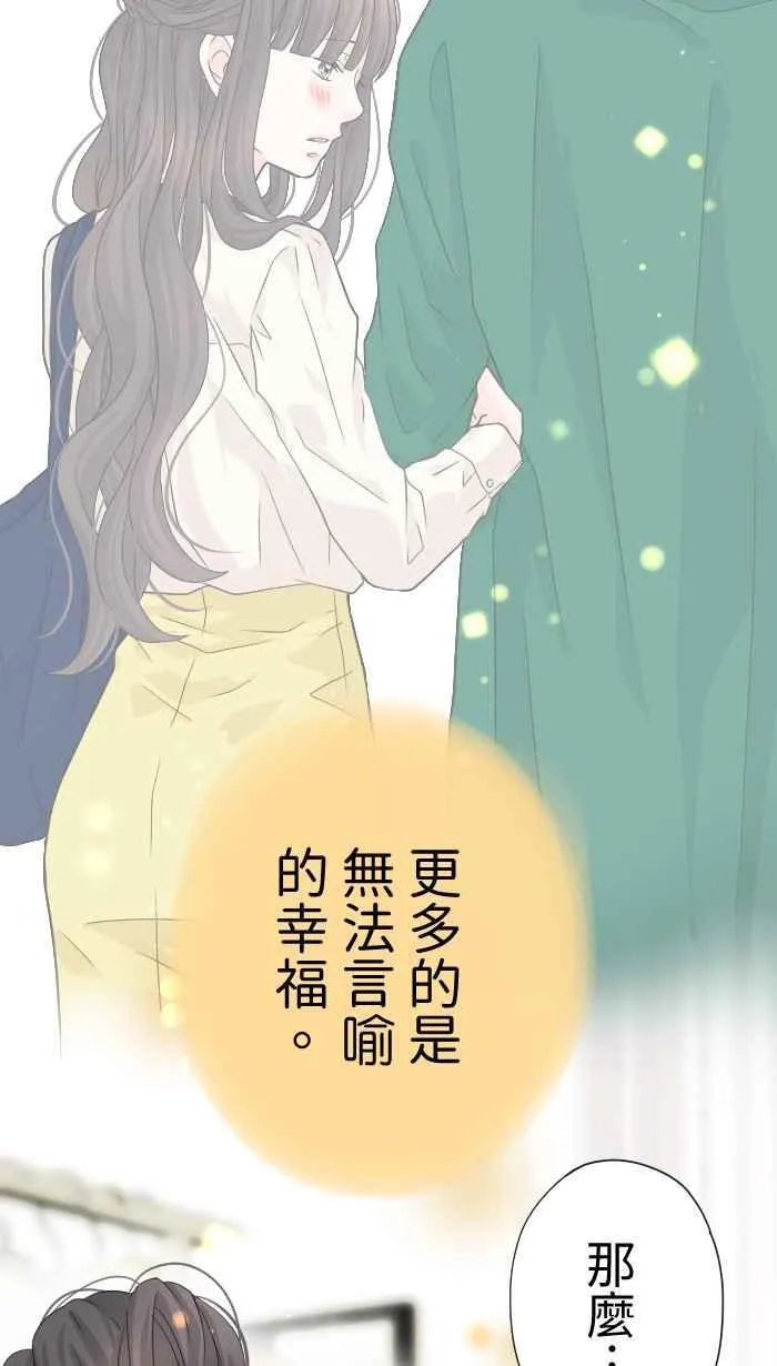 Episode 13 第48页