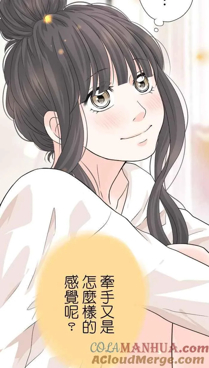 Episode 13 第49页