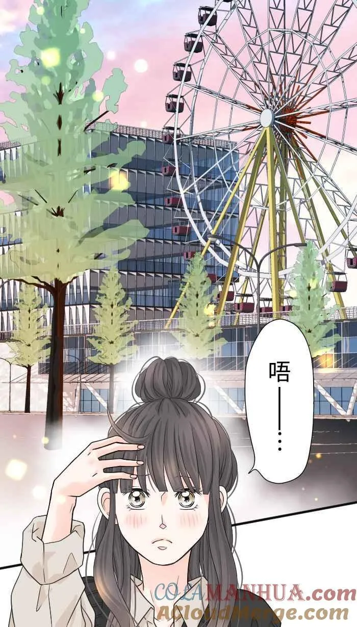 Episode 13 第52页