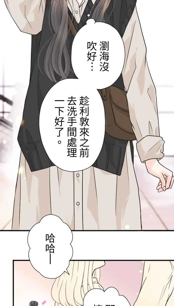 Episode 13 第53页