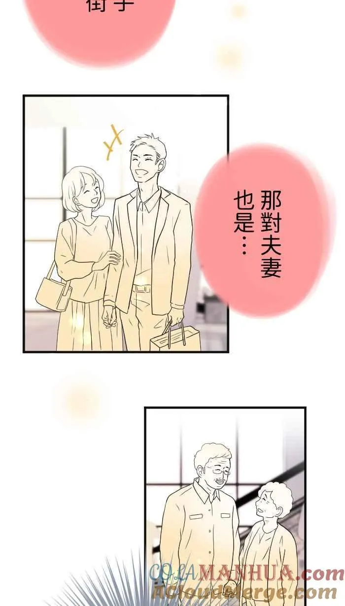 Episode 13 第55页