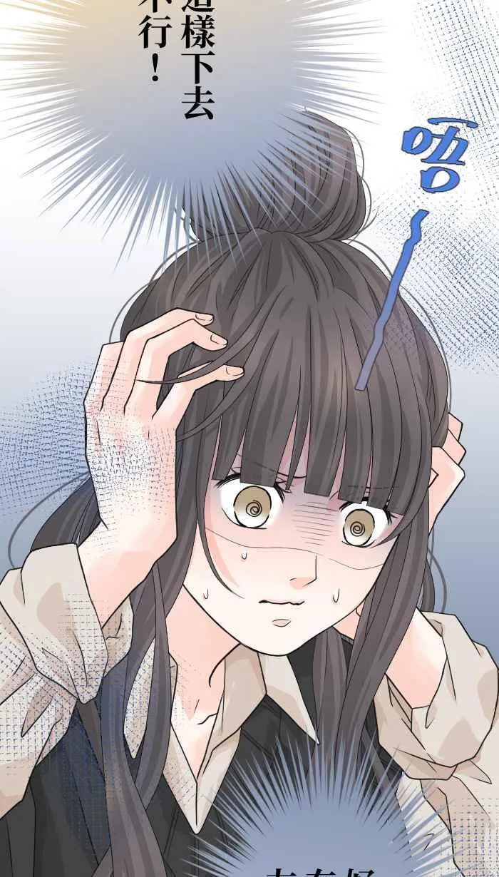 Episode 13 第57页