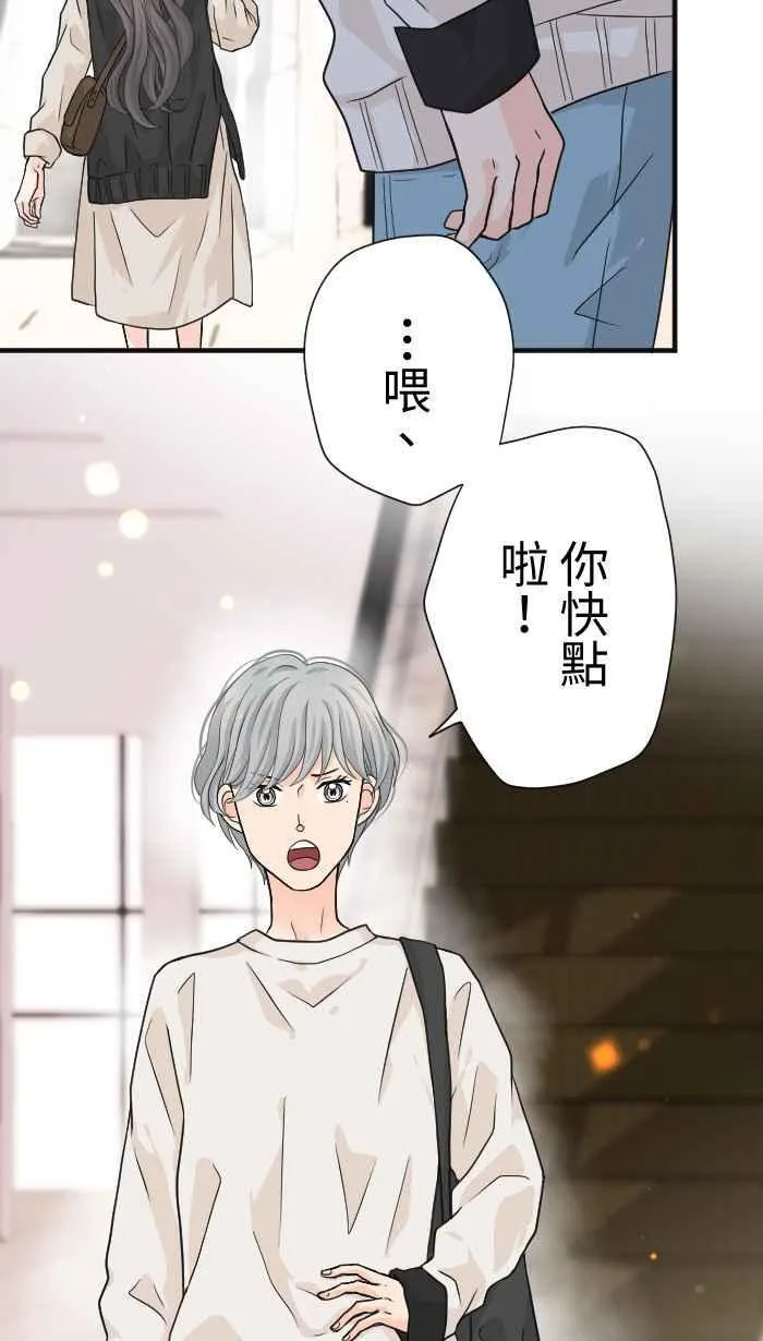 Episode 13 第59页