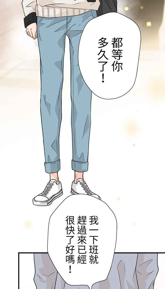 Episode 13 第60页